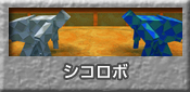 �V�R���{