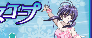 銀盤カレイドスコープ