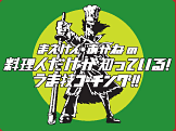 まえけん・あかね