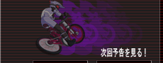IDATENJUMP