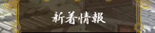 �V�����