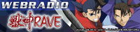 WEBRADIO「獣神RAVE」