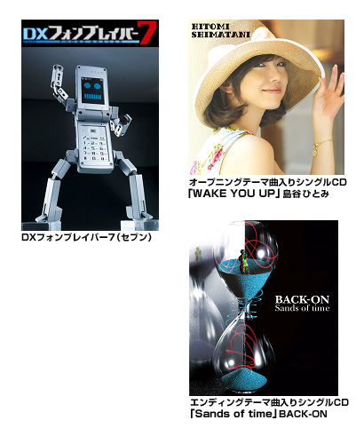 7/2視聴者プレゼント