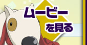 放送は終了しました。