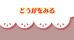 放送は終了しました。応援ありがとうございました。