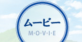 放送は終了しました。