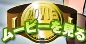 放送は終了しました。