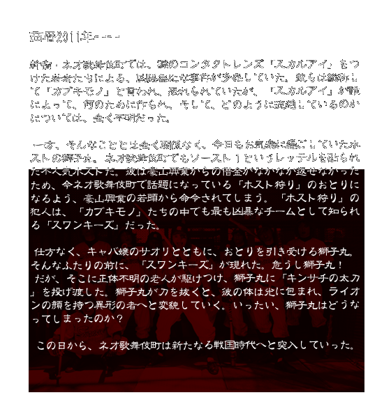 story.gif