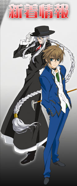 あにてれ モノクローム ファクター