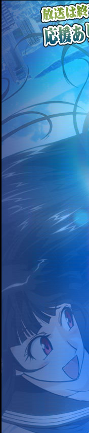 2009年4月5日（日）　深夜1時30分からテレビ東京系列にて放送開始！