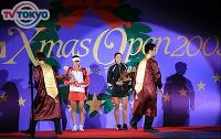 「クリスマスオープンテニス2006」