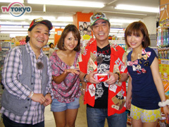 ダイシン百貨店にて