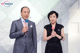 司会：モト冬樹　竹下景子