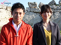 【ナビゲーター】 伊藤淳史、真木よう子