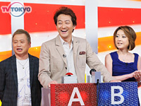 ラサール石井、辰巳琢郎、西川史子