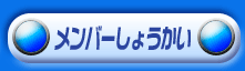しゅつえんしゃ