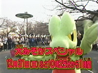 あにてれ ポケモン サンデー