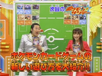 あにてれ：ポケモン☆サンデー