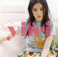 Yifei「真夜中のドア」