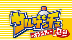 TOPページ