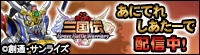 あにてれしあたーで配信中！
