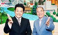 月10万円で豊かに暮らせる町&村スペシャル   