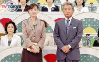 みのもんた VS 政治家の妻23人<br>言いたい放題スペシャル 