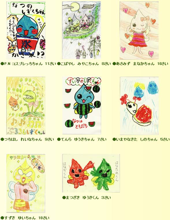 あにてれ ぷるるんっ しずくちゃん あはっ