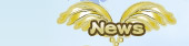 ニュース