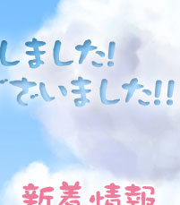 スケッチブック