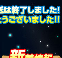 スレイヤーズREVOLUTION