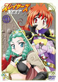 スレイヤーズNEXT VOL.1