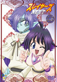 スレイヤーズNEXT VOL.6