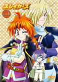 スレイヤーズ VOL.1