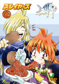 スレイヤーズ VOL.2