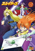 スレイヤーズ VOL.7