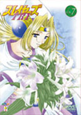 スレイヤーズTRY VOL.7