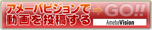 �A���[�o�r�W�����œ���𓊍e����