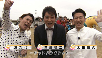 4 2ガチ馬券バトル結果 ウイニング競馬 テレビ東京