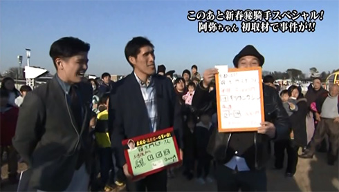 1 7ガチ馬券バトル結果 ウイニング競馬 テレビ東京