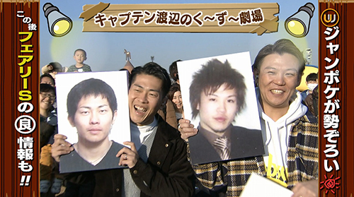 1 13 ガチ馬券バトル結果 ウイニング競馬 テレビ東京