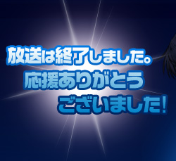 絶対可憐チルドレン