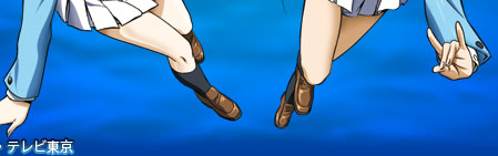 絶対可憐チルドレン