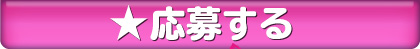 投稿する