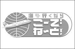 シャガール美術館
