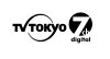 テレビ東京デジタル７ｃｈ