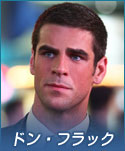 ドン・フラック