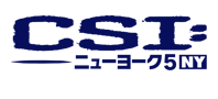 CSI:NY5