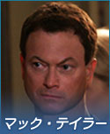 マック･テイラー