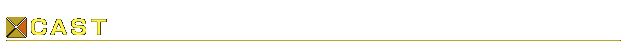 キャスト